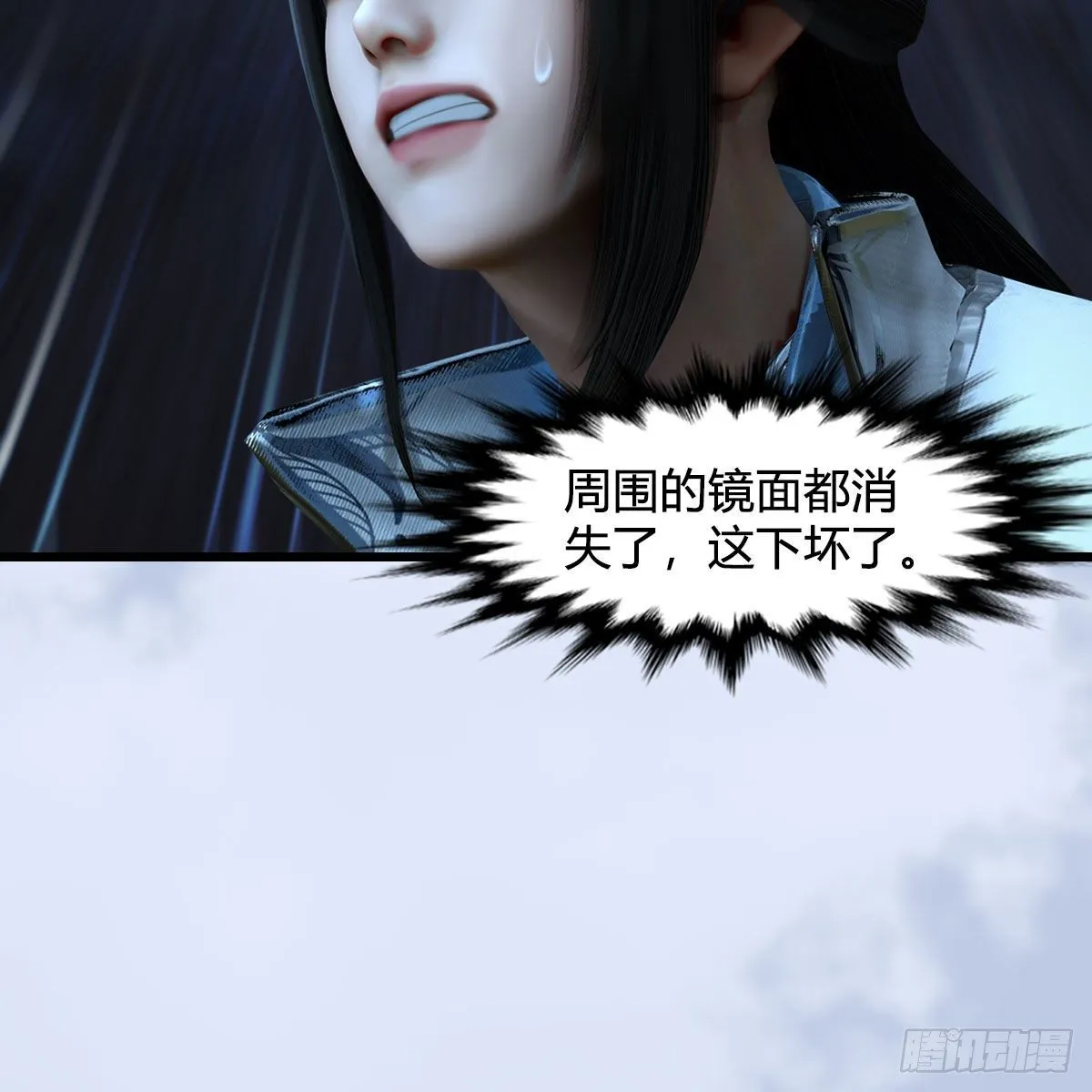 第600话：东方白叛逃 第70页