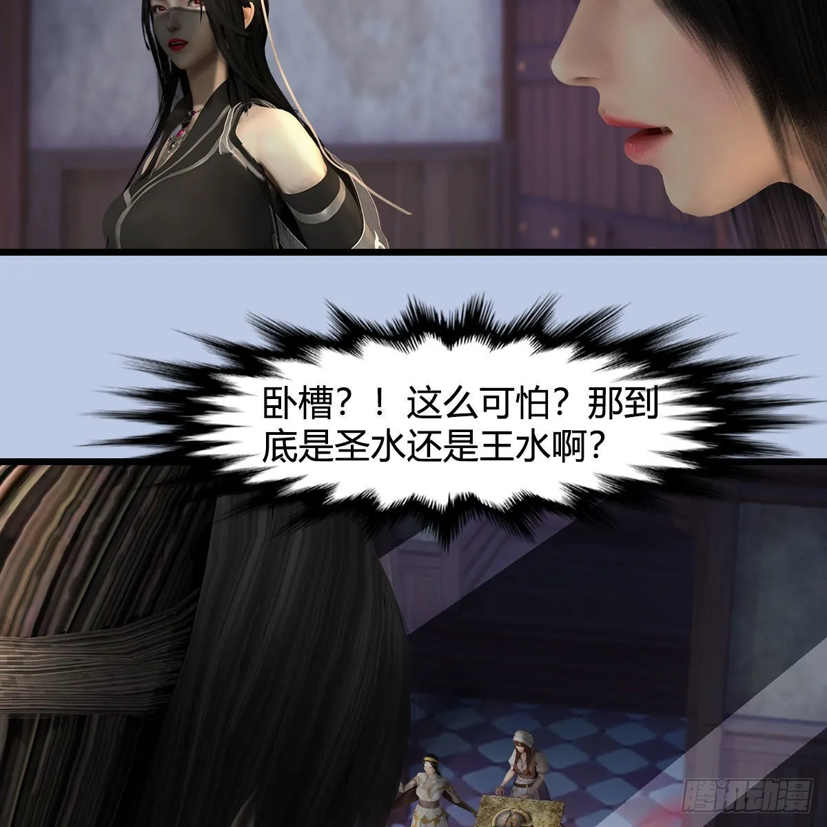 第628话：义拍会 第36页