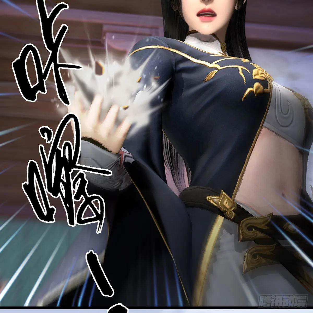 第628话：义拍会 第54页