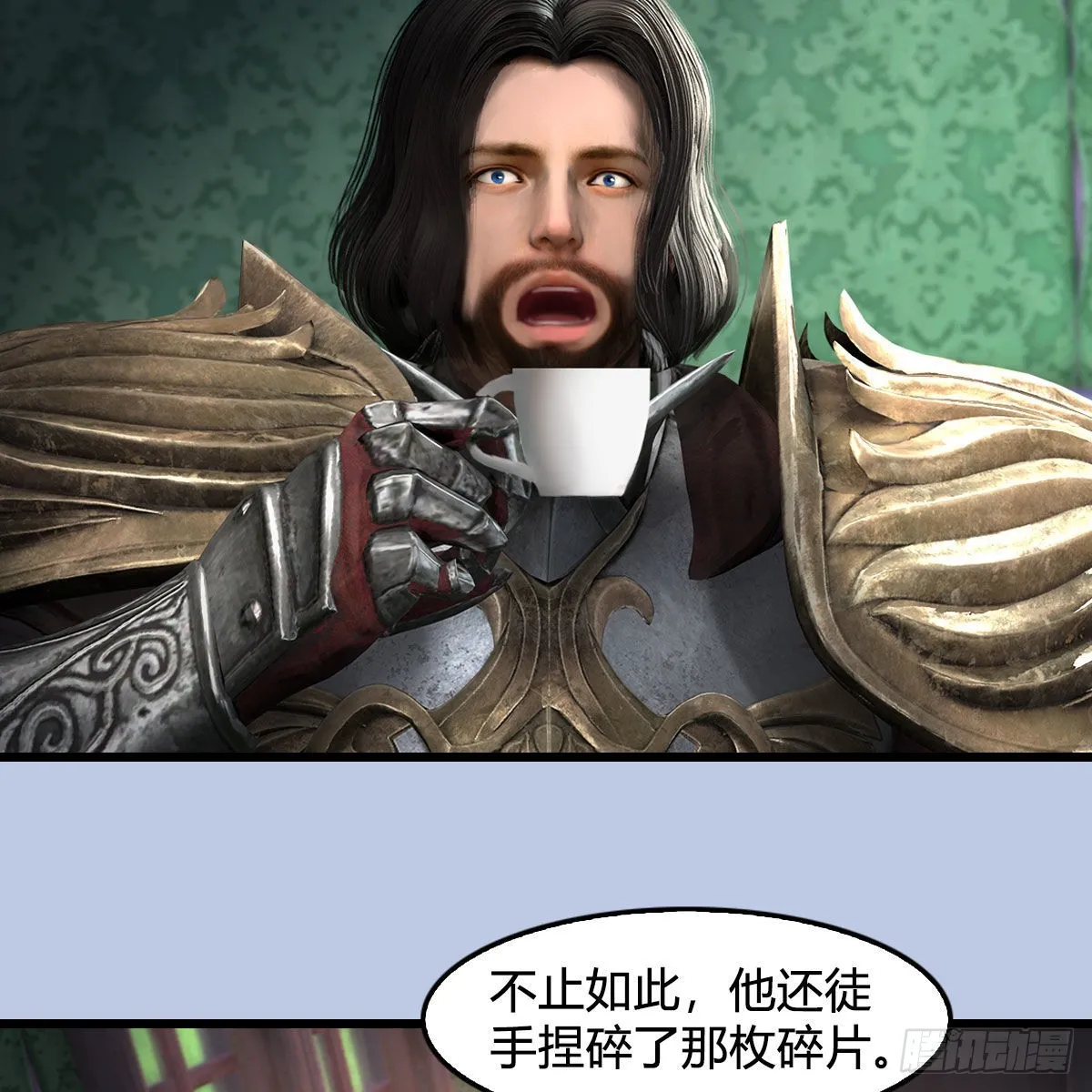 第628话：义拍会 第57页