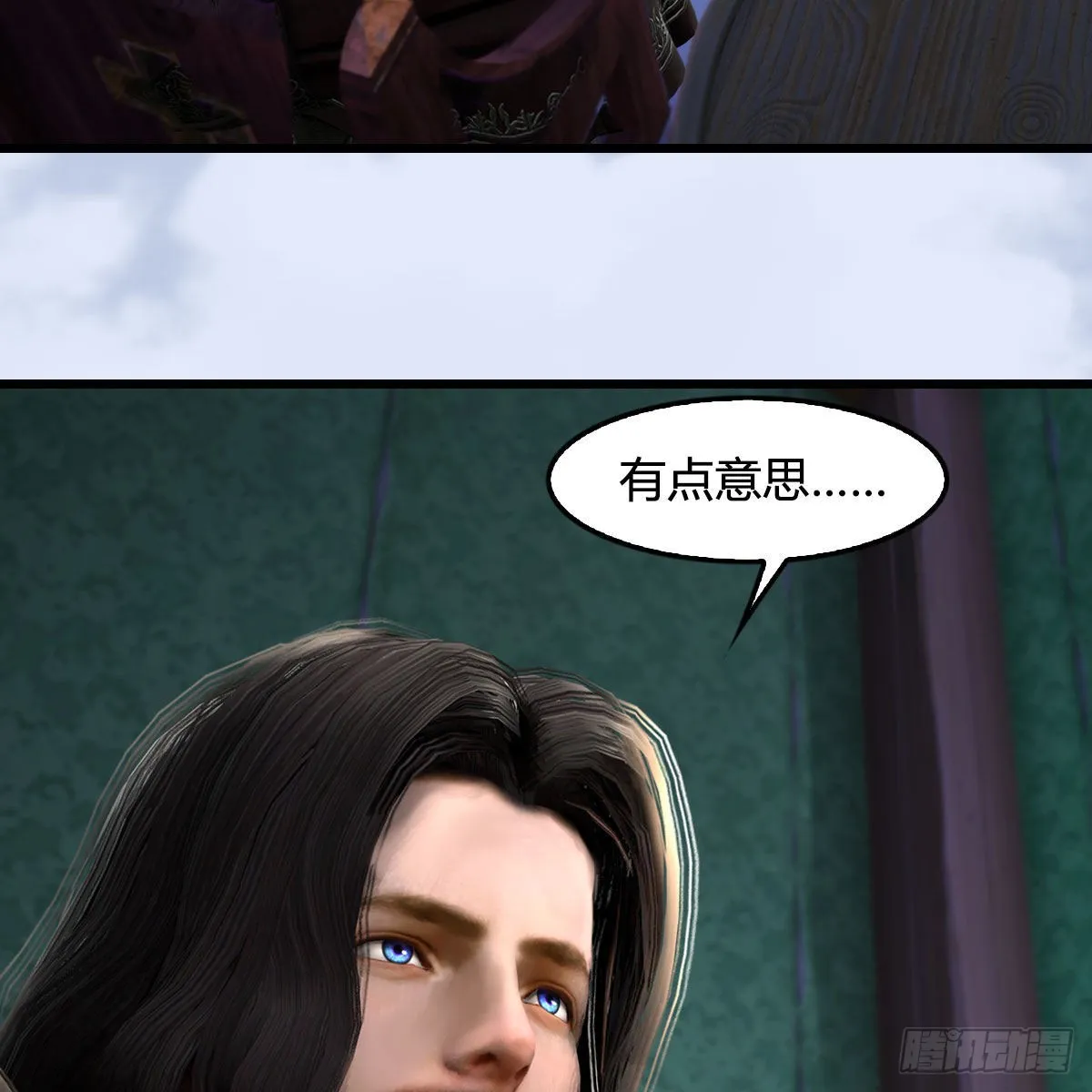 第628话：义拍会 第59页