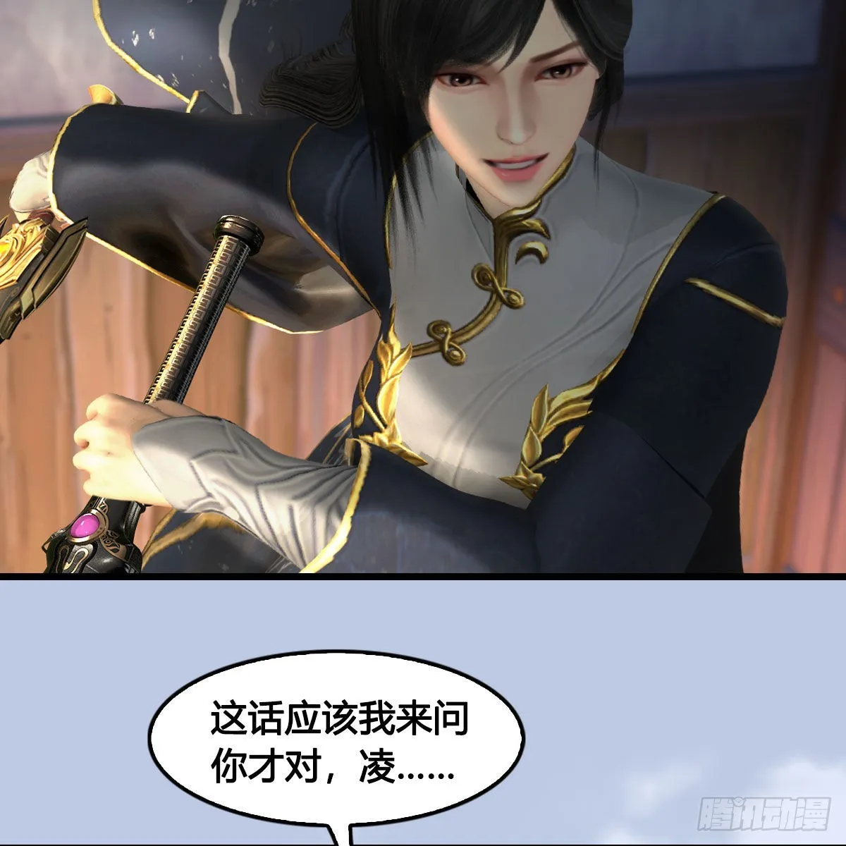 第627话：非真，是你吗？ 第10页