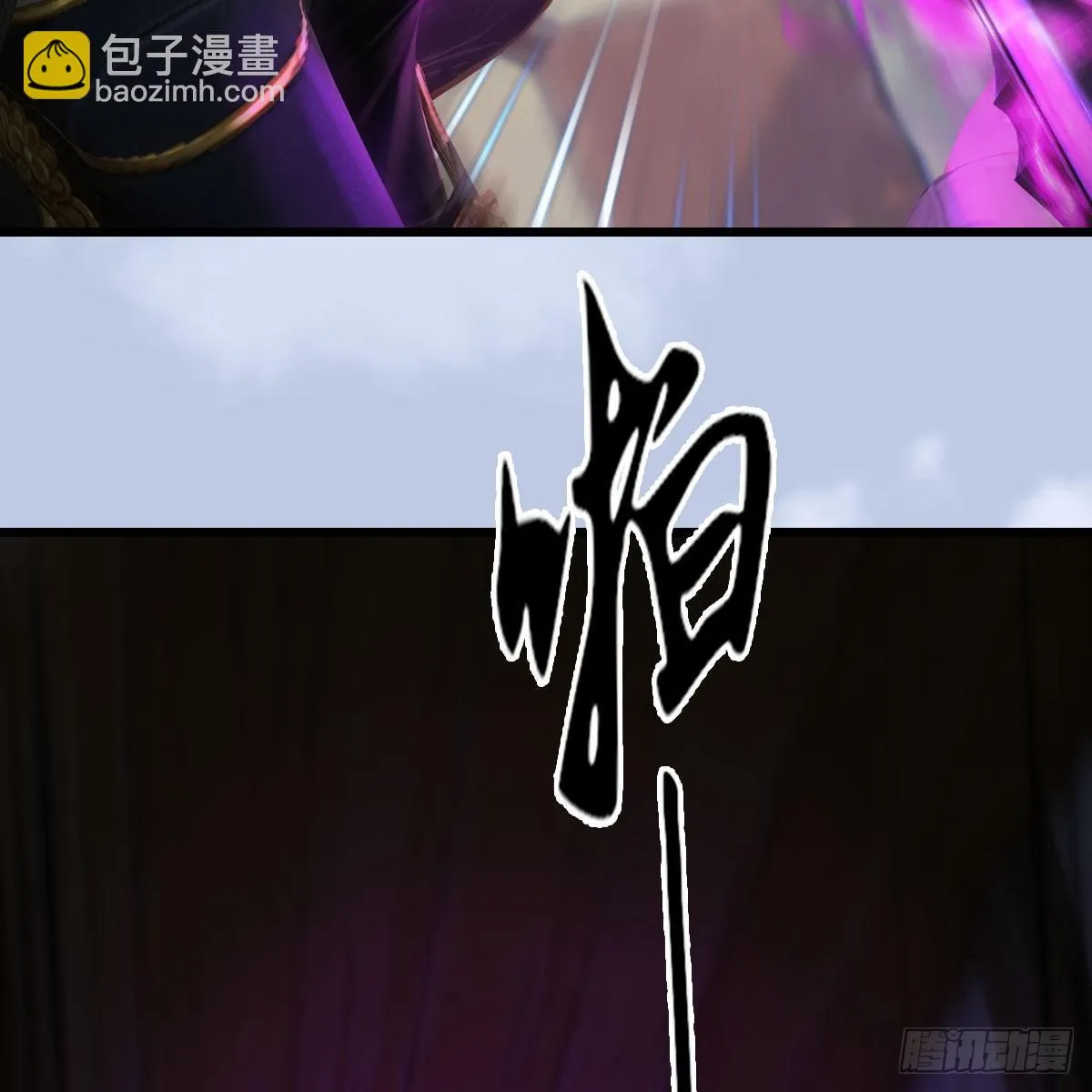 第627话：非真，是你吗？ 第17页