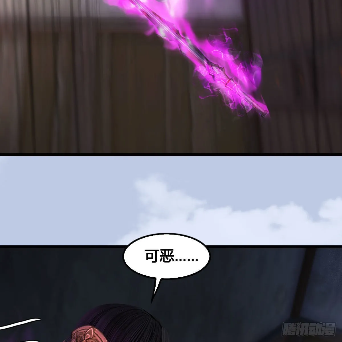 第627话：非真，是你吗？ 第19页