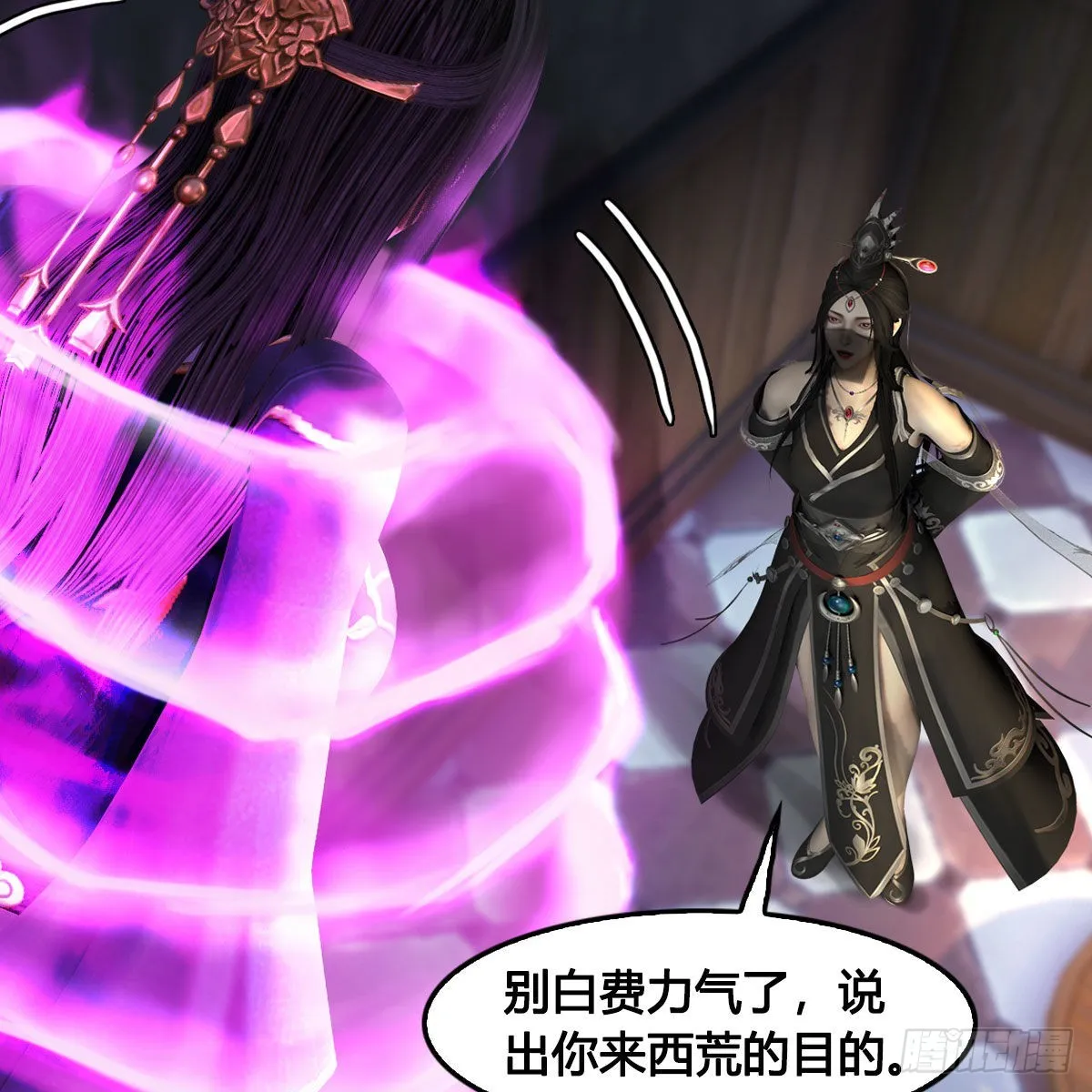 第627话：非真，是你吗？ 第20页