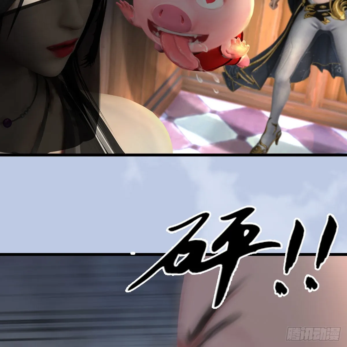 第627话：非真，是你吗？ 第28页