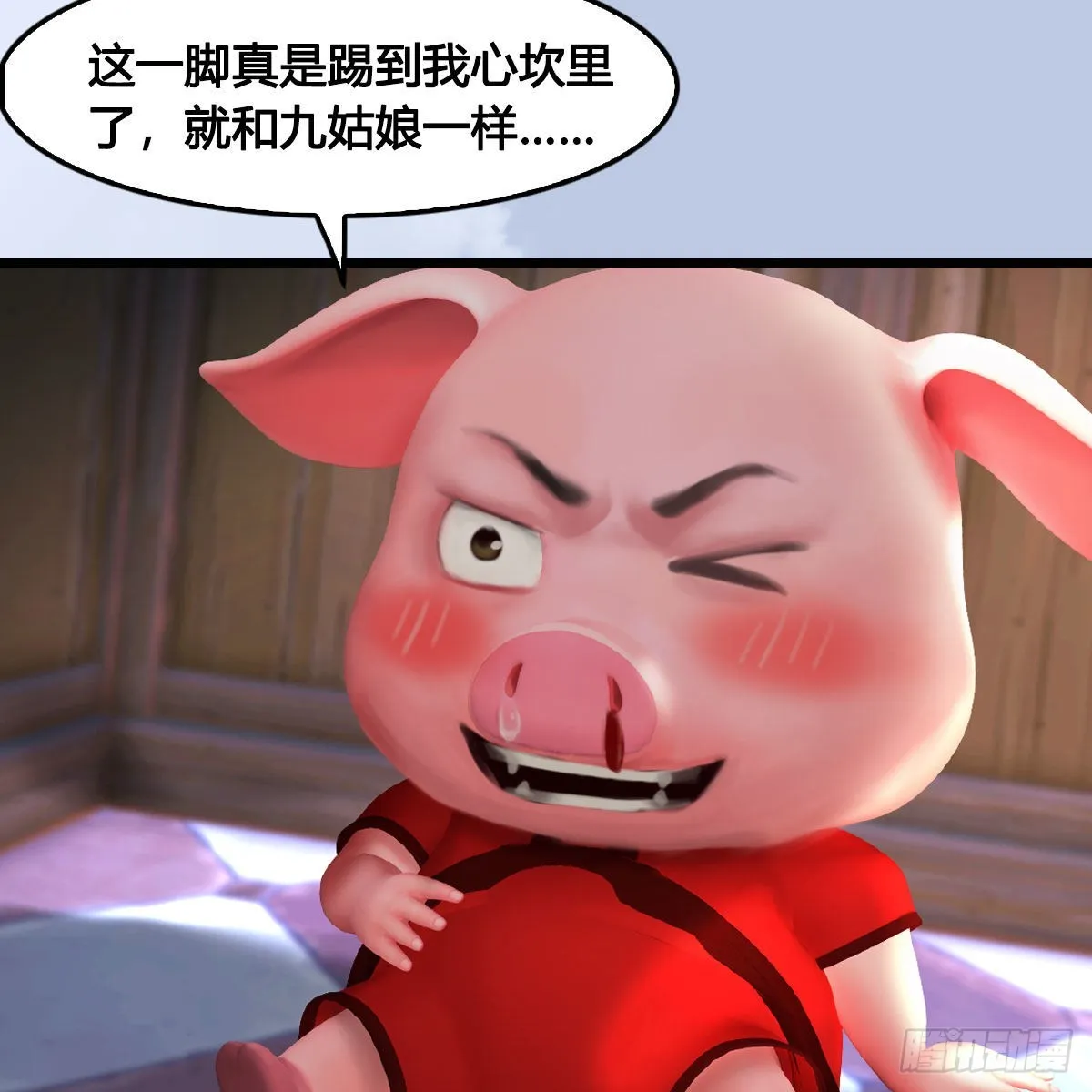 第627话：非真，是你吗？ 第32页