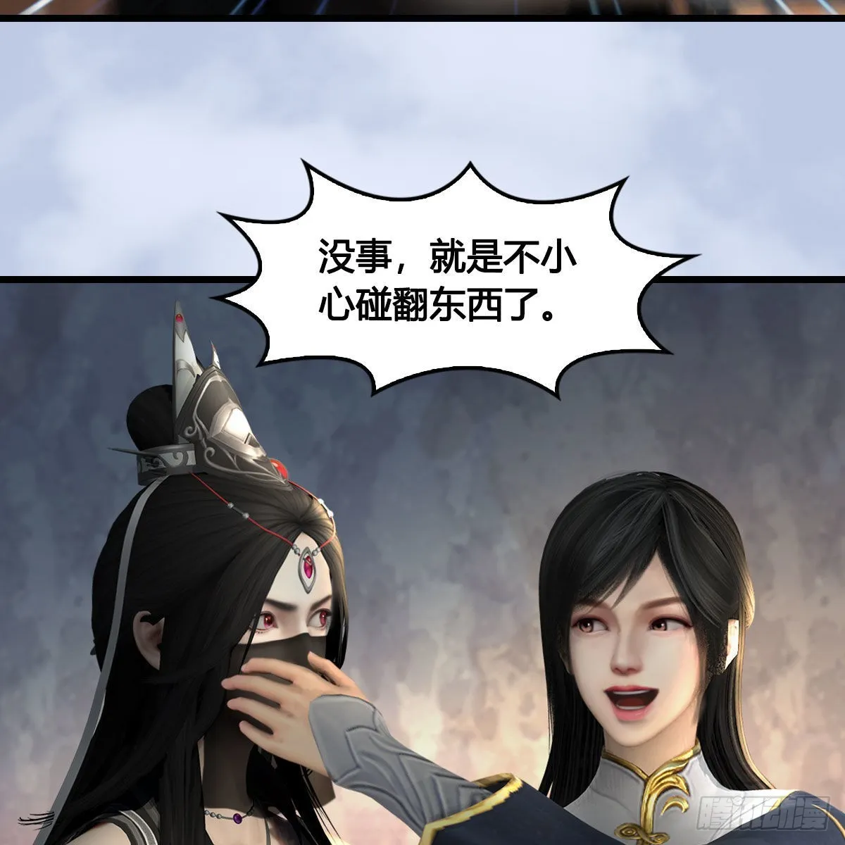 第627话：非真，是你吗？ 第37页