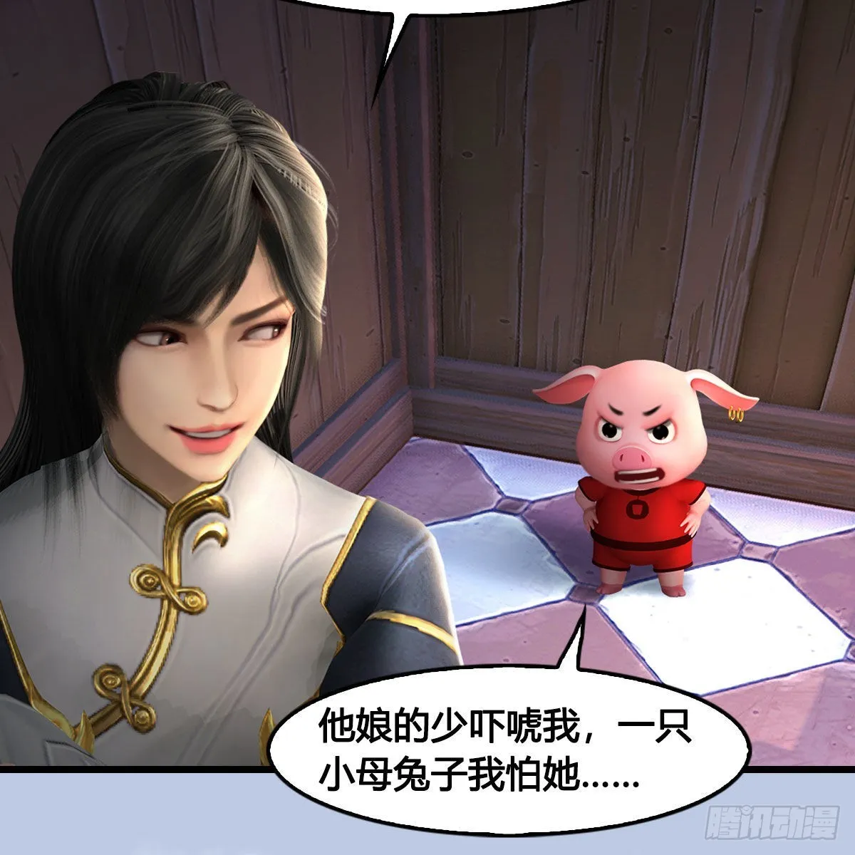 第627话：非真，是你吗？ 第41页