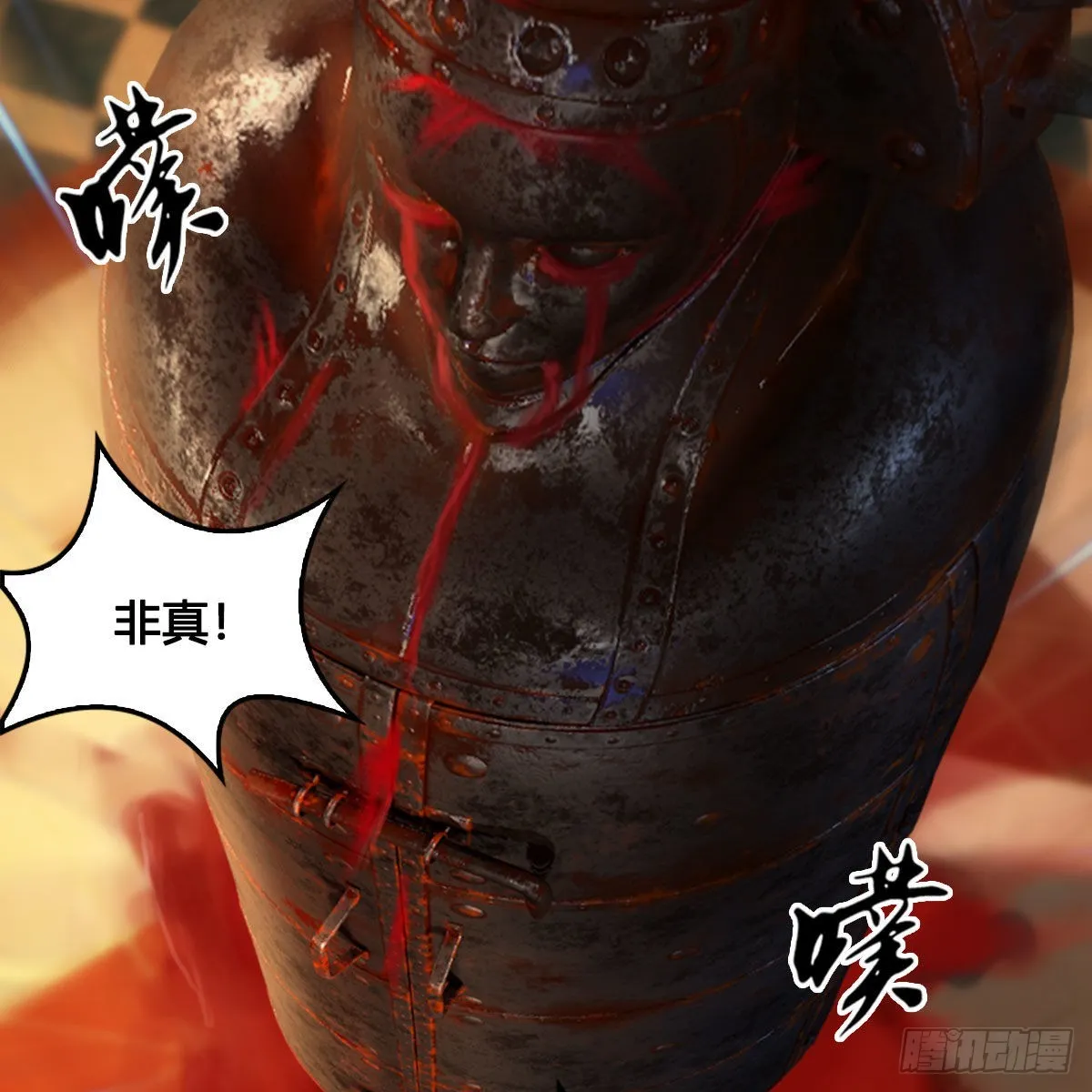 第627话：非真，是你吗？ 第61页