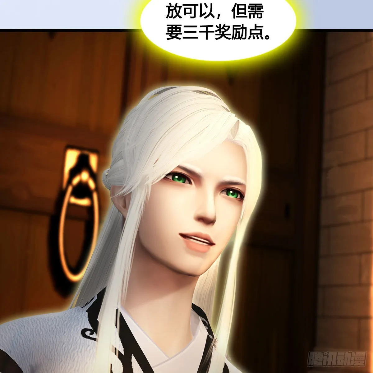 第627话：非真，是你吗？ 第64页