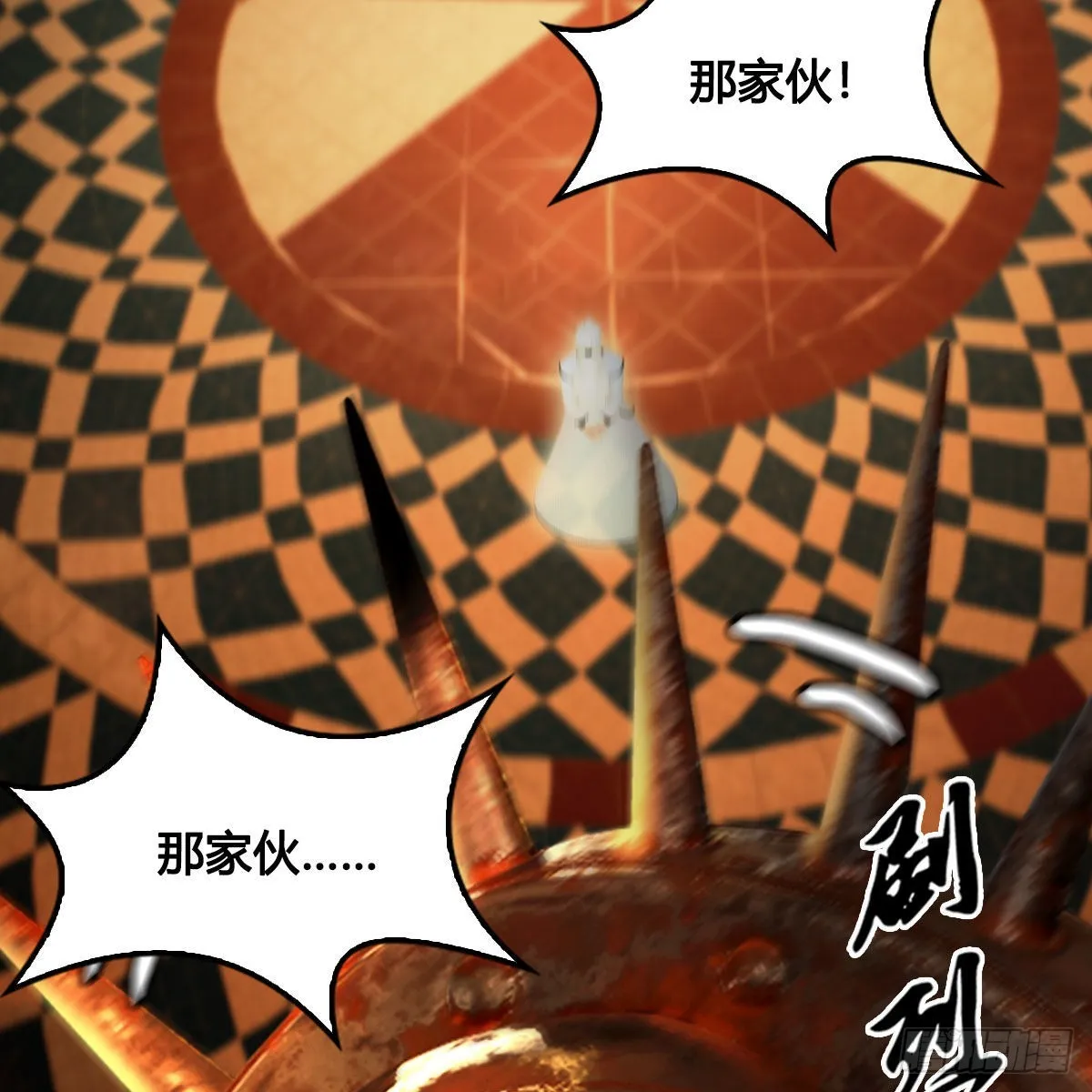 第627话：非真，是你吗？ 第70页