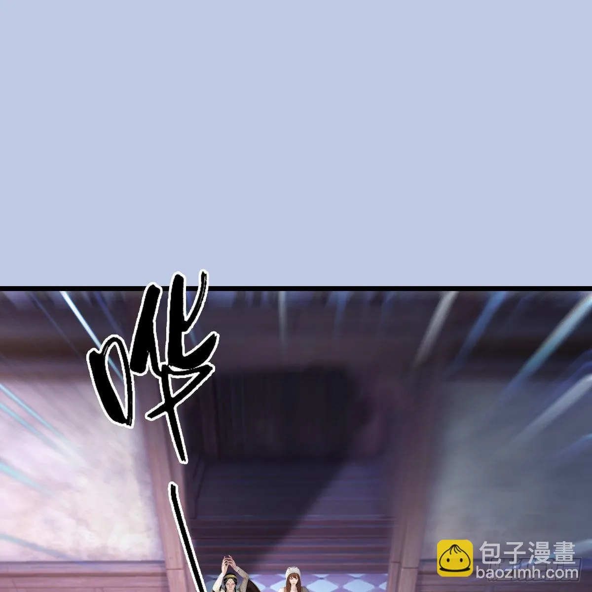 第629话：圣僧遗物 第2页