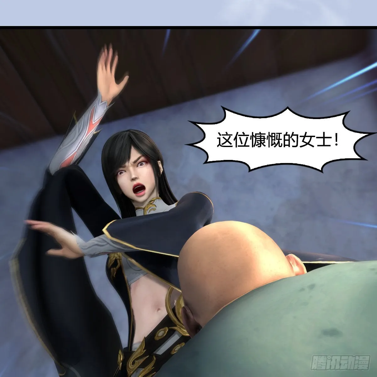 第629话：圣僧遗物 第9页