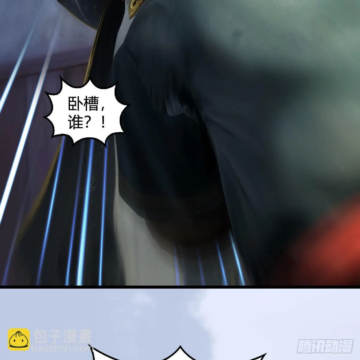 第629话：圣僧遗物 第10页