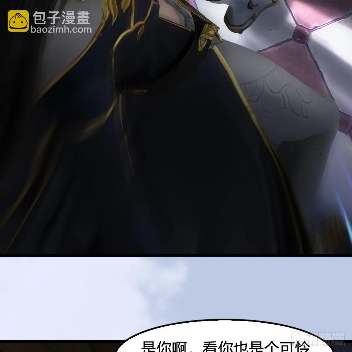 第629话：圣僧遗物 第12页