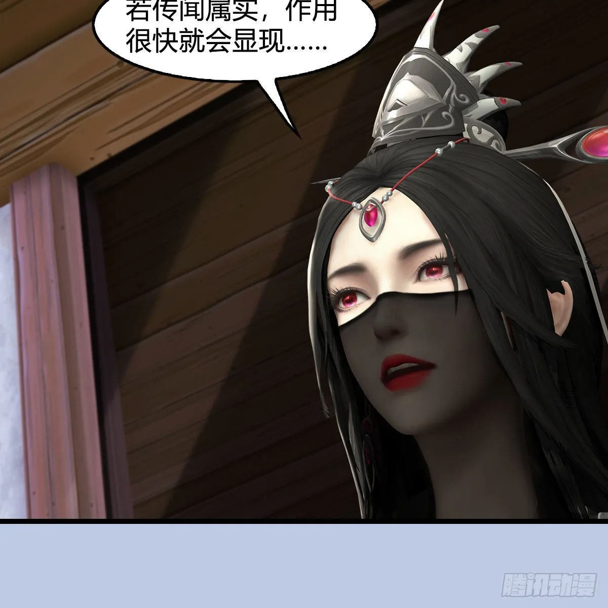 第629话：圣僧遗物 第27页