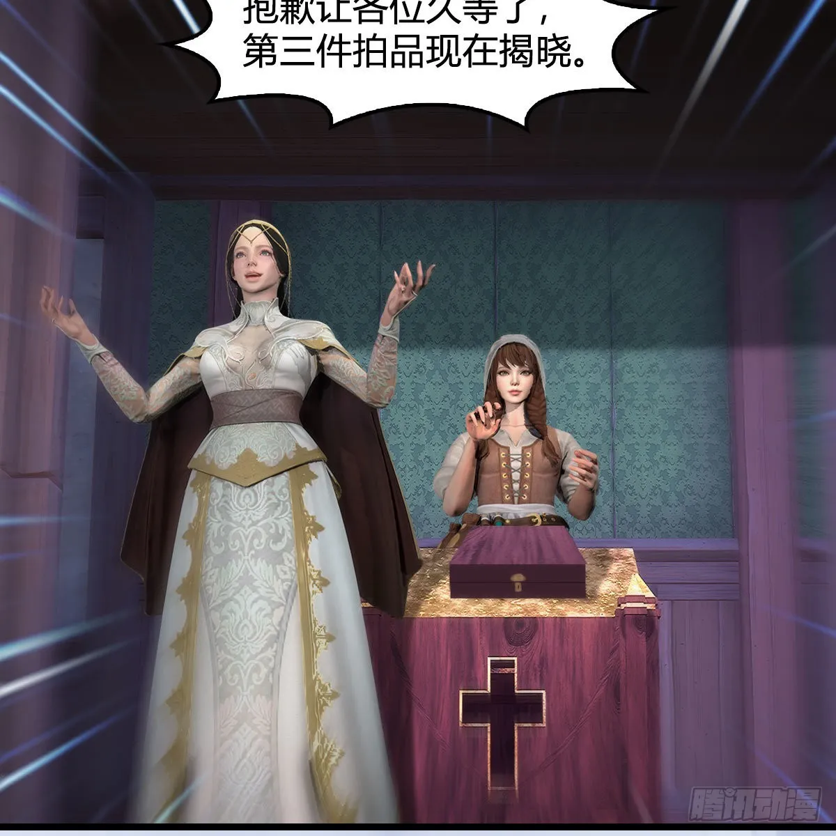 第629话：圣僧遗物 第30页