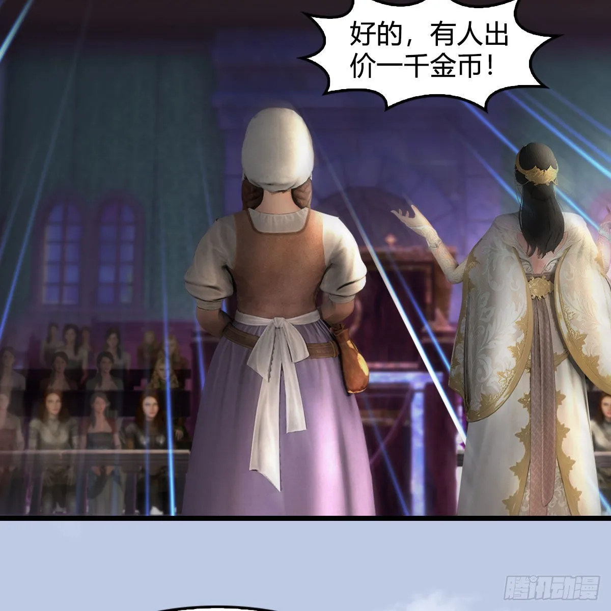 第629话：圣僧遗物 第38页