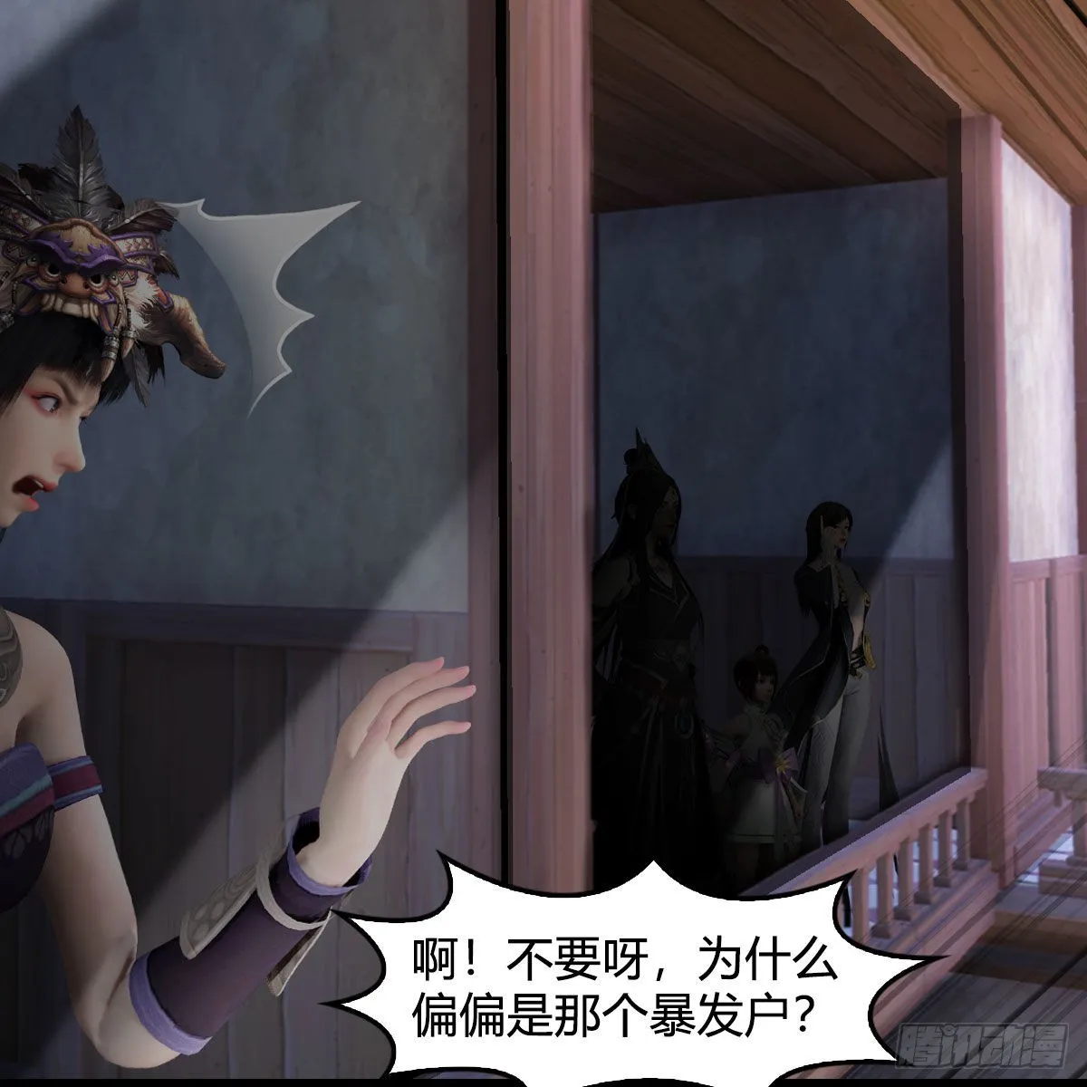 第629话：圣僧遗物 第41页