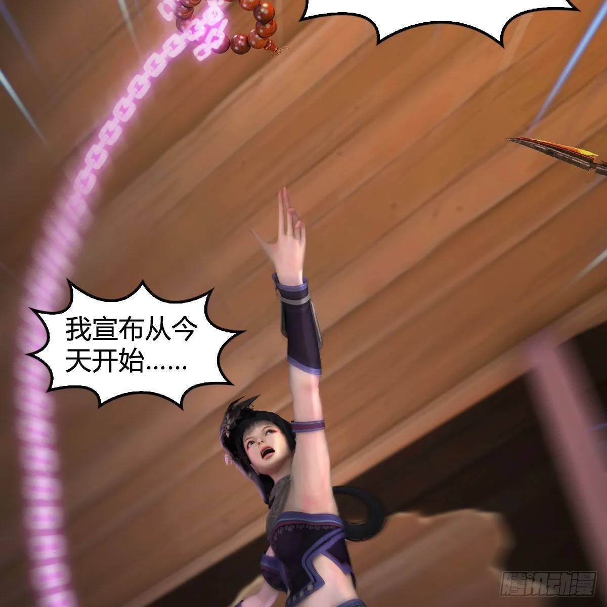 第629话：圣僧遗物 第53页
