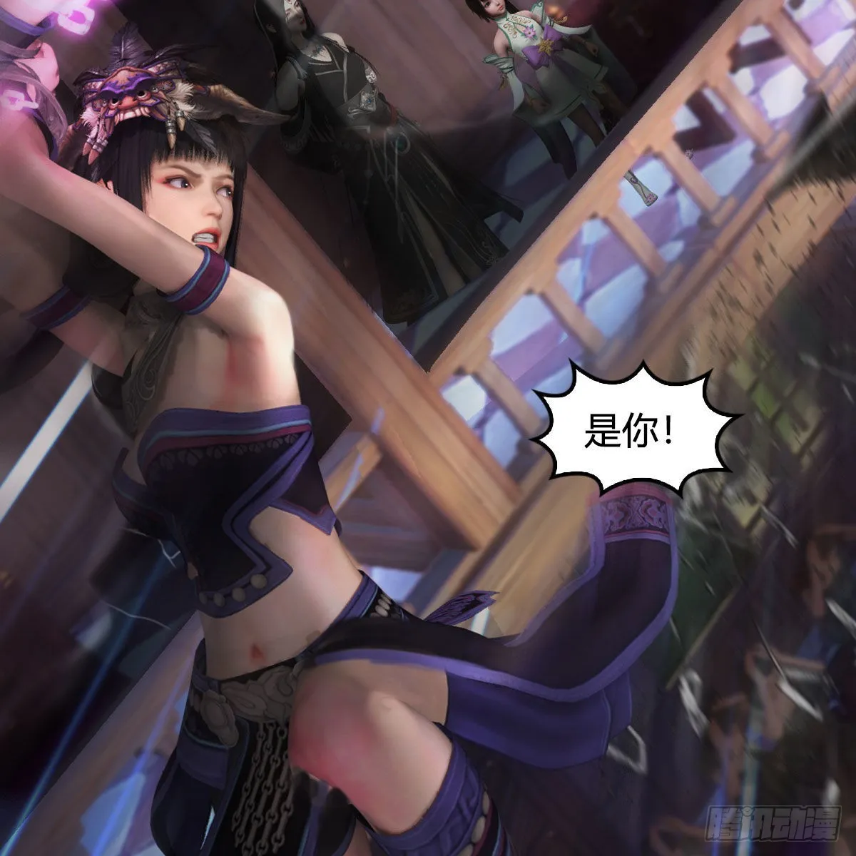 第629话：圣僧遗物 第56页