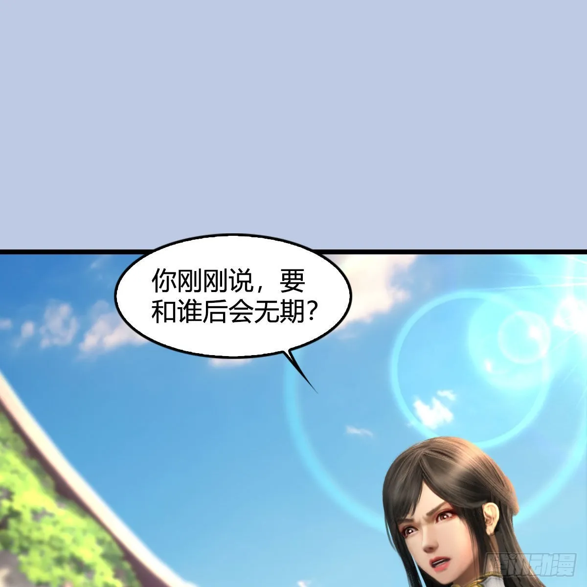 第626话：再相遇 第2页