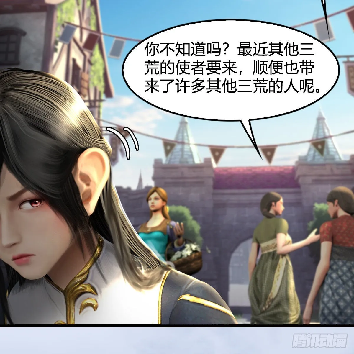 第626话：再相遇 第6页