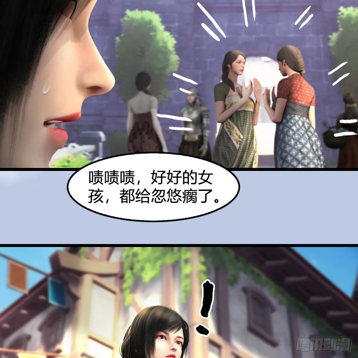 第626话：再相遇 第9页