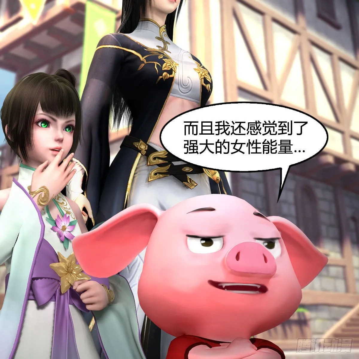第626话：再相遇 第10页