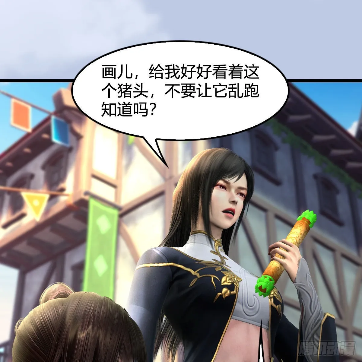 第626话：再相遇 第13页