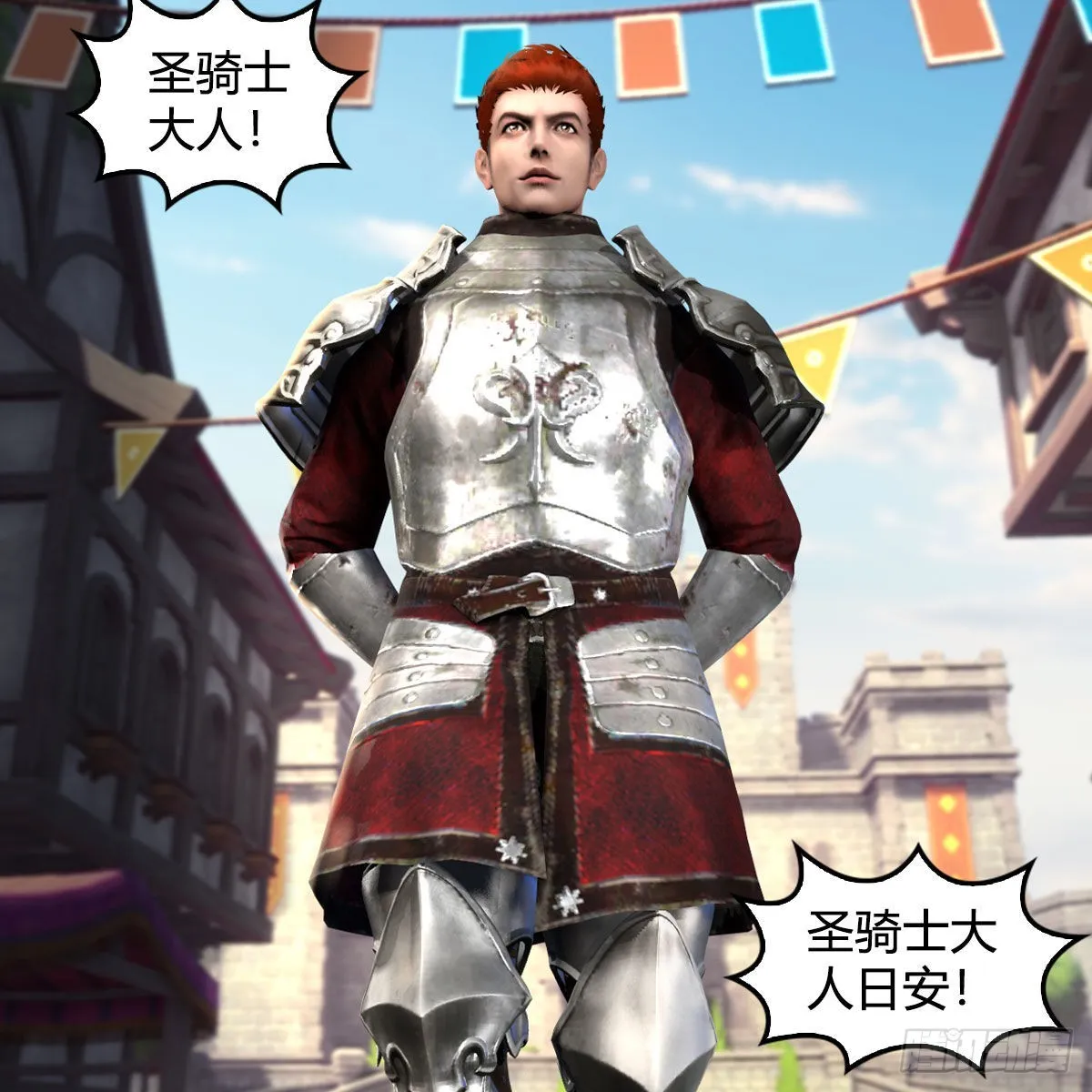 第626话：再相遇 第16页