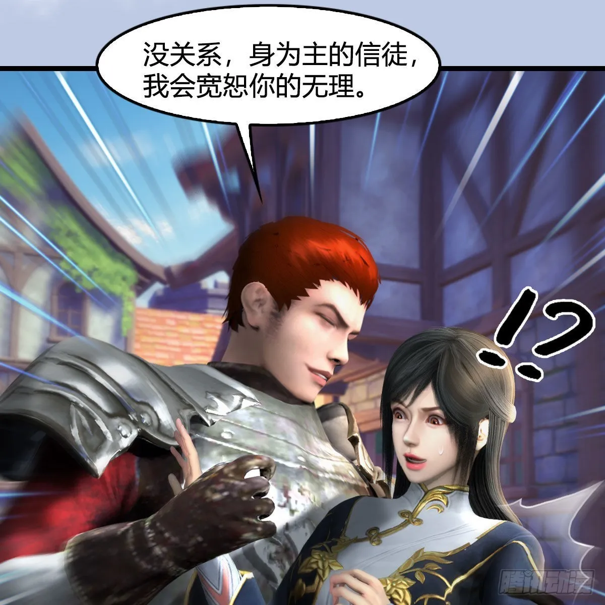 第626话：再相遇 第23页