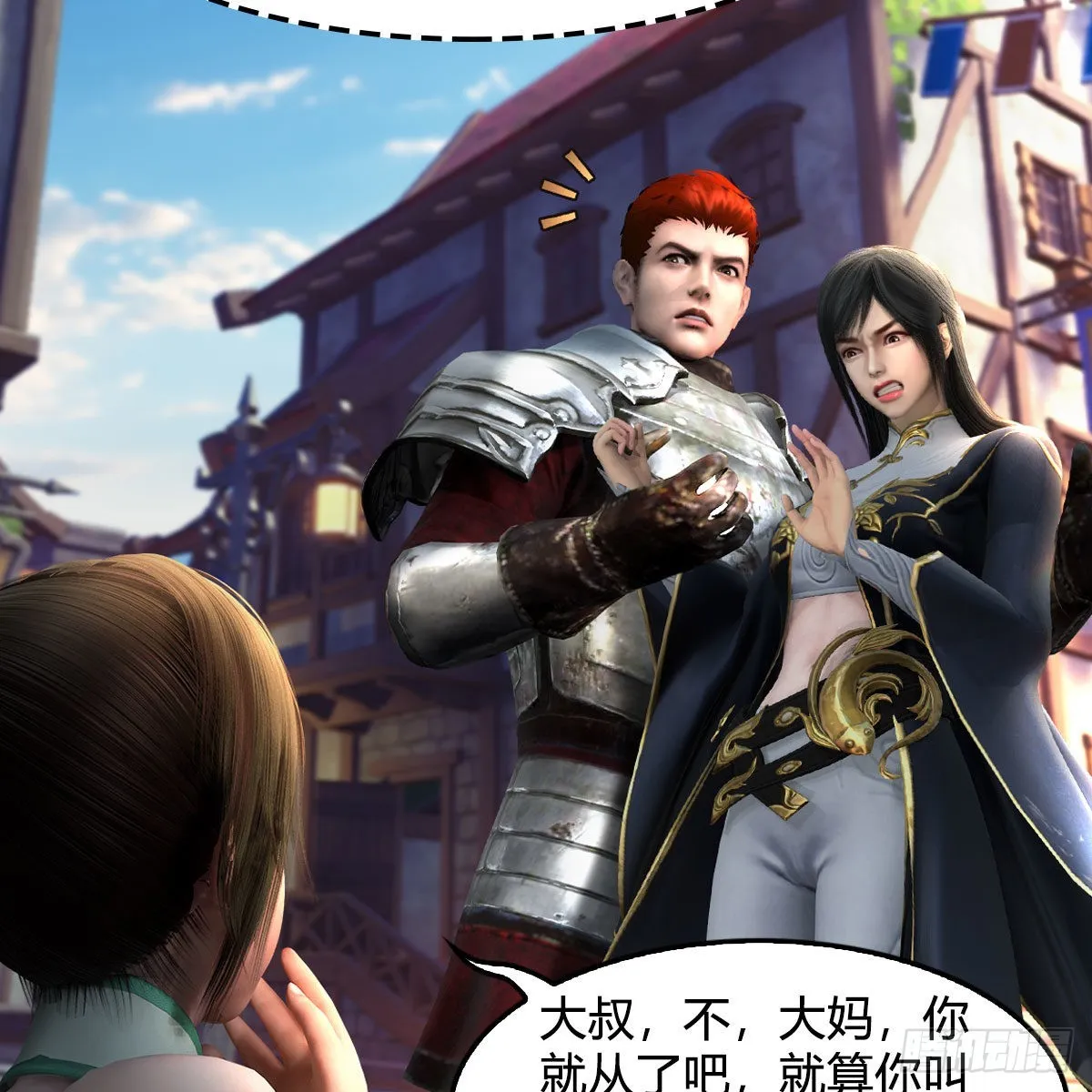 第626话：再相遇 第27页