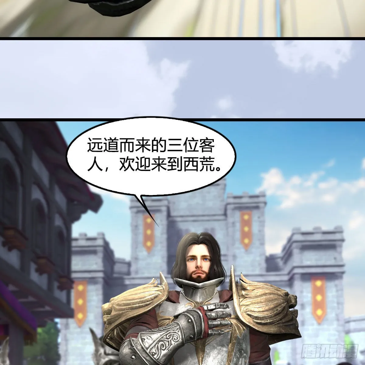 第626话：再相遇 第40页