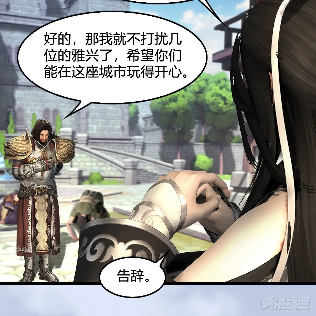 第626话：再相遇 第46页