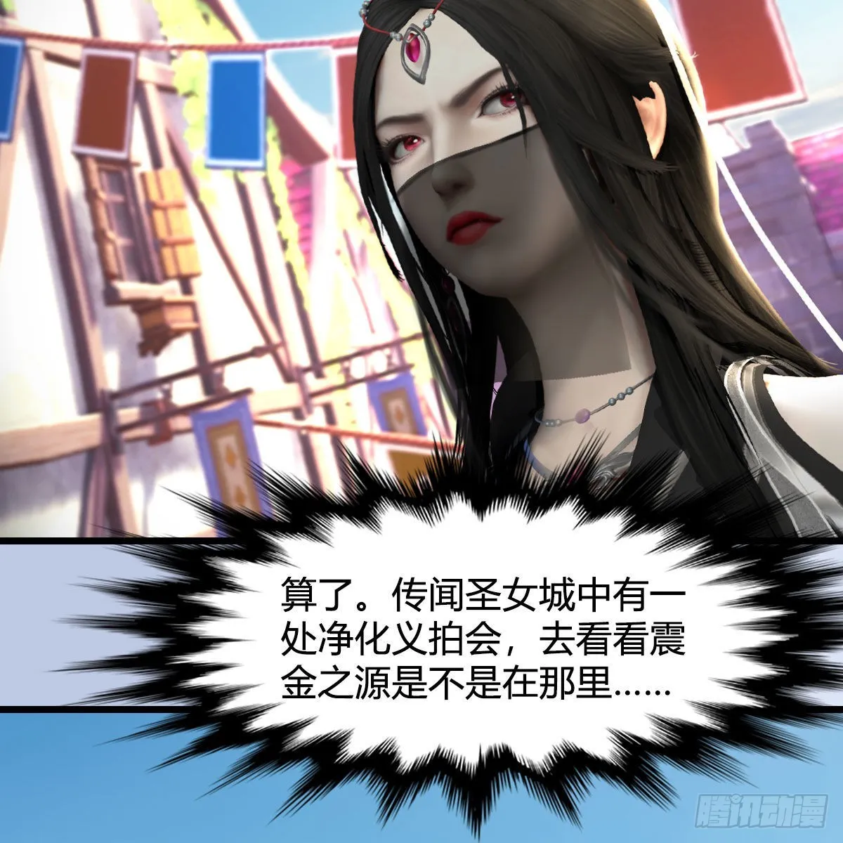 第626话：再相遇 第49页
