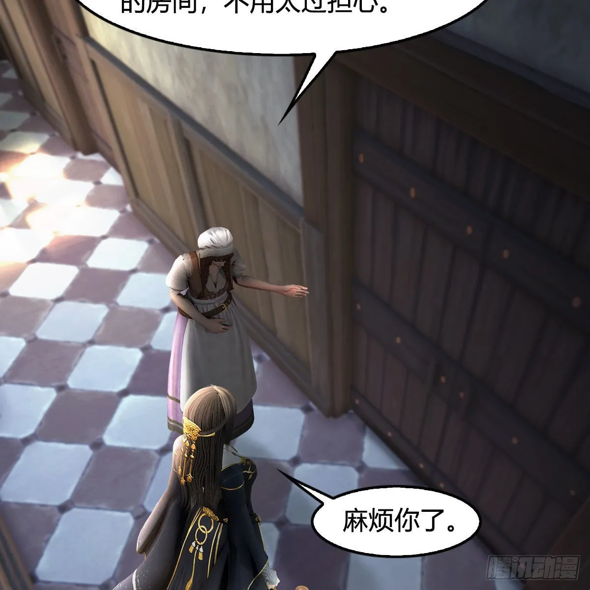 第626话：再相遇 第52页