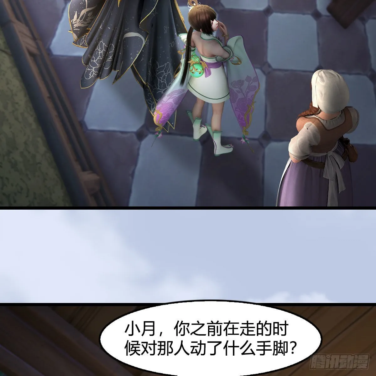 第626话：再相遇 第53页