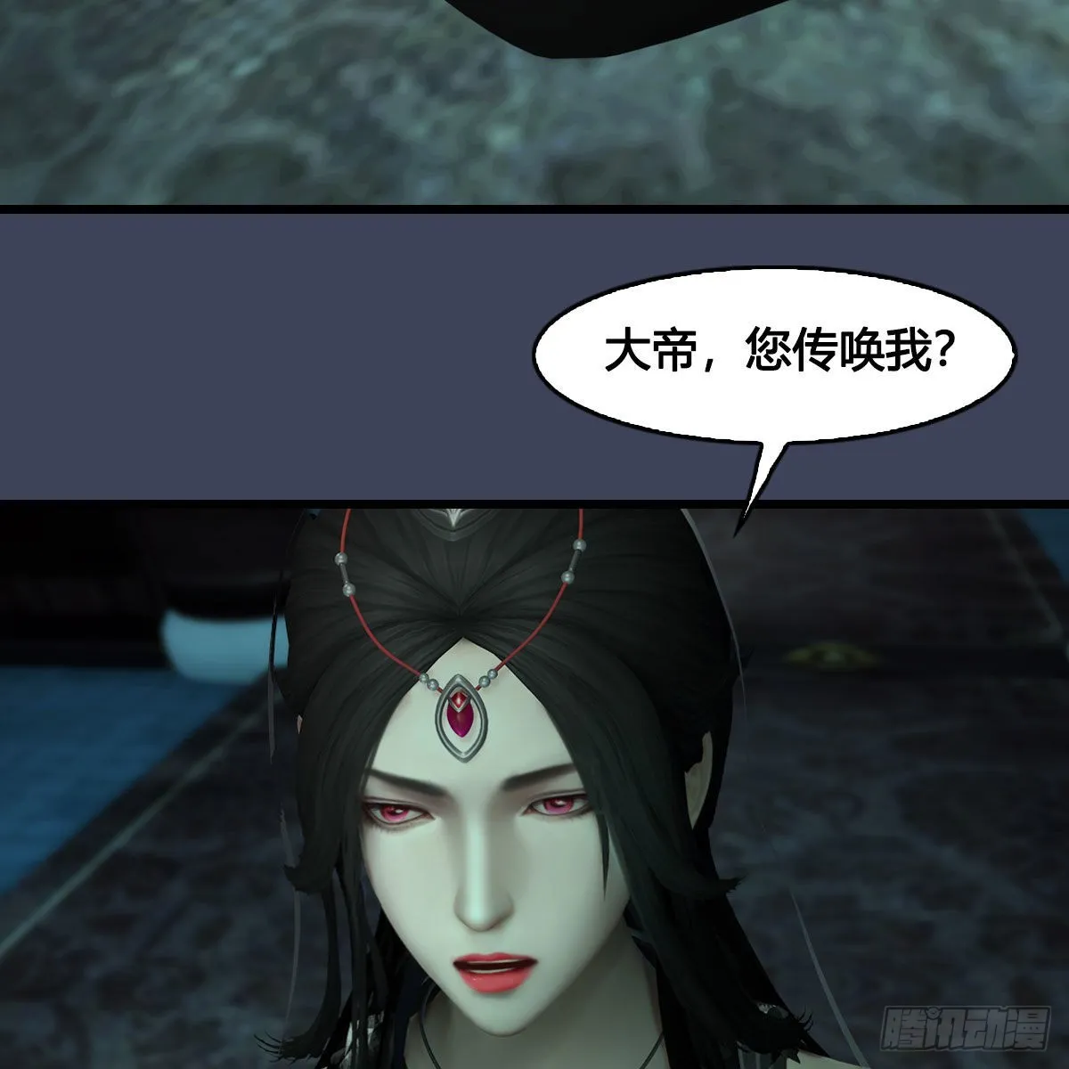 第625话：初至西荒 第4页