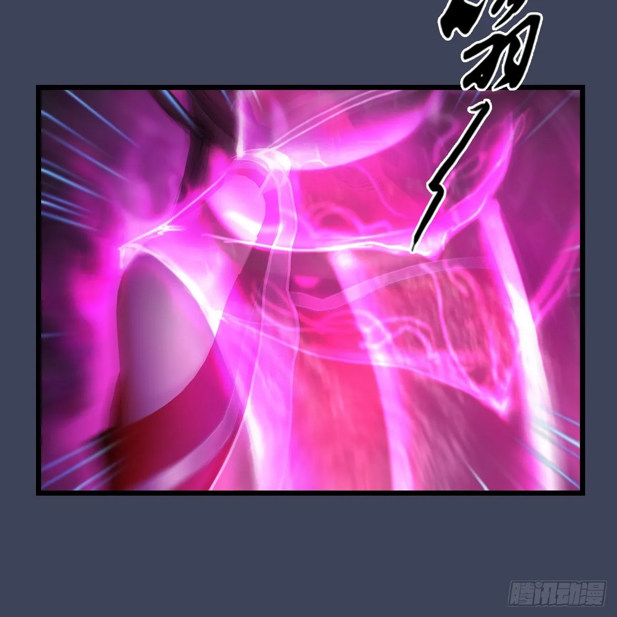 第625话：初至西荒 第9页