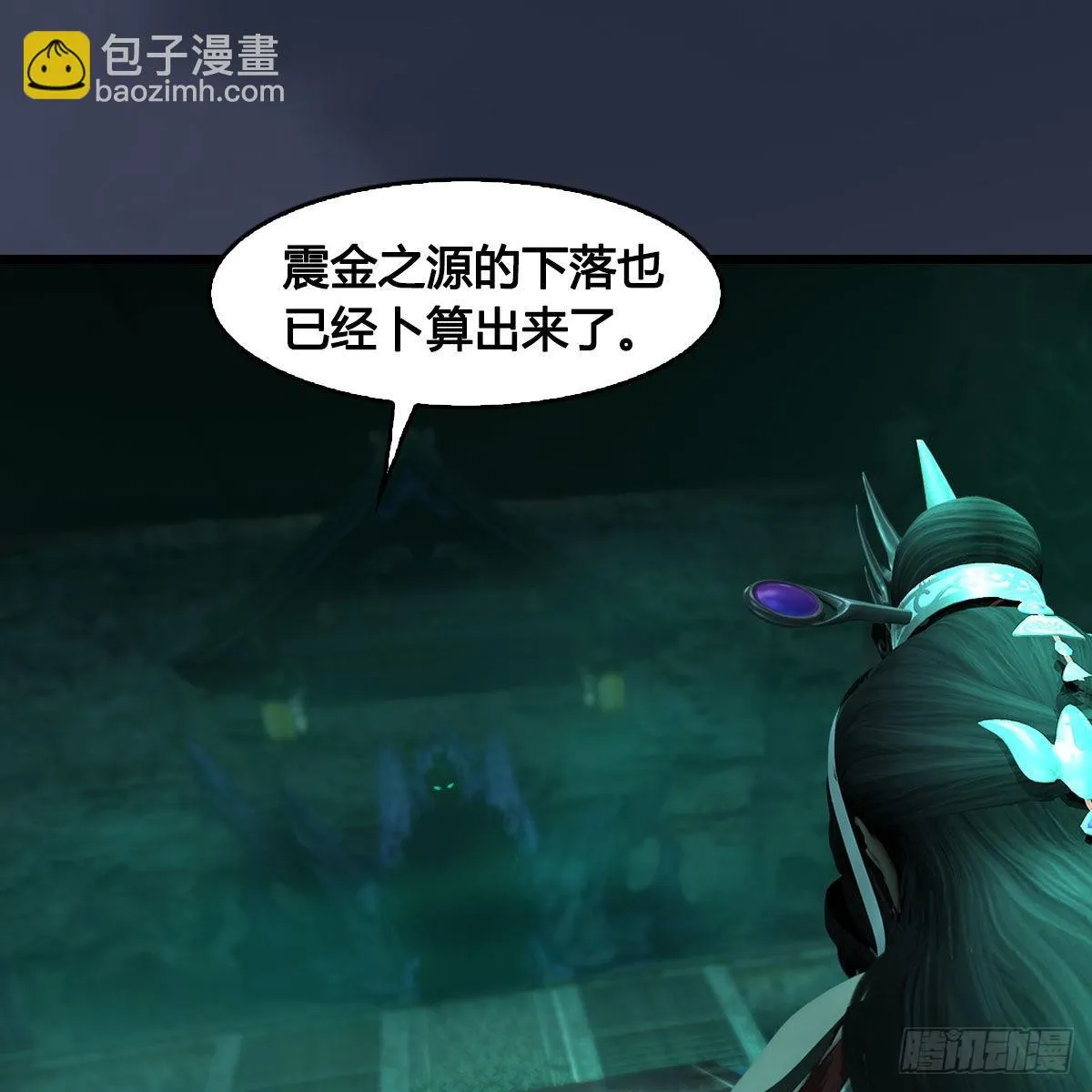 第625话：初至西荒 第22页