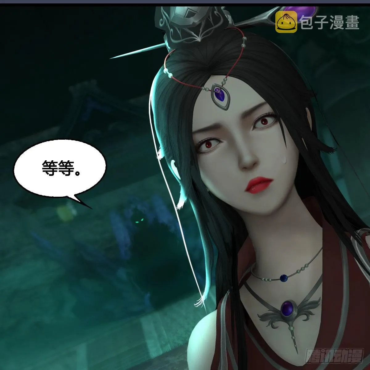 第625话：初至西荒 第26页