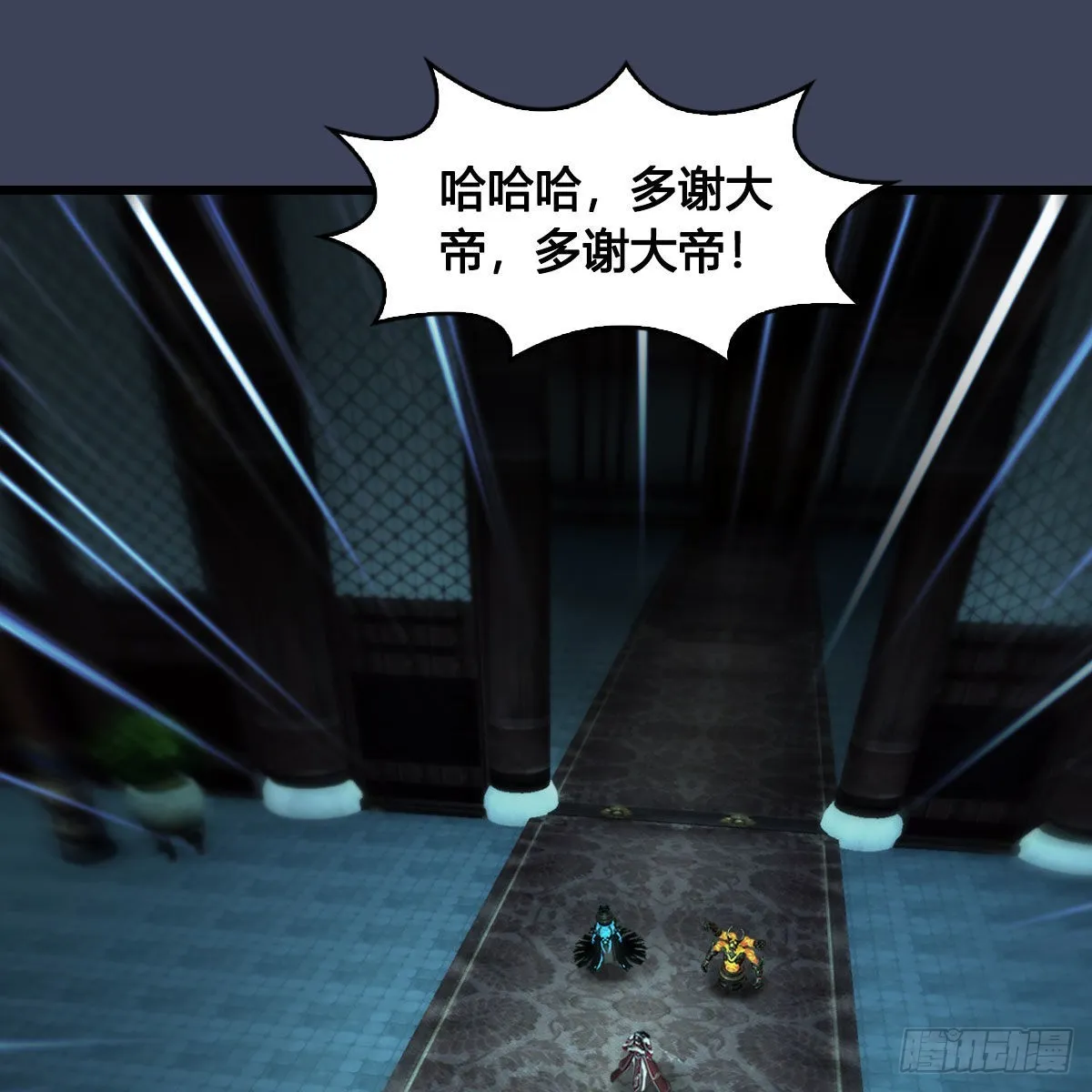 第625话：初至西荒 第33页