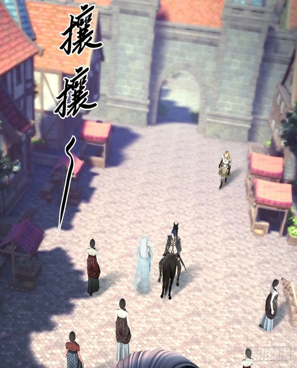 第625话：初至西荒 第37页