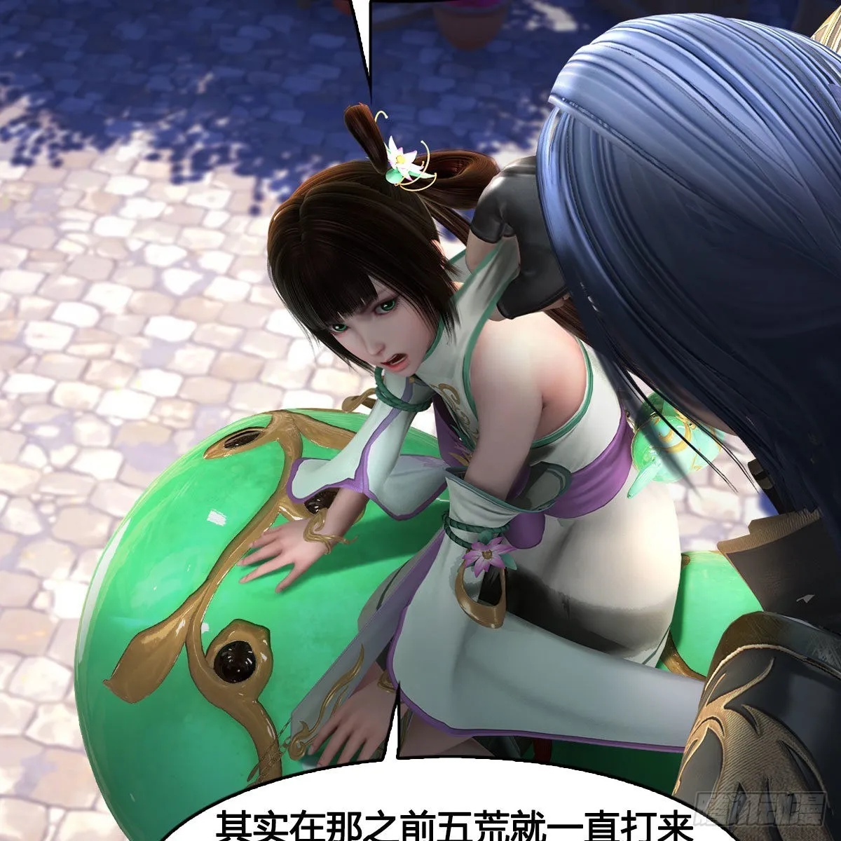 第625话：初至西荒 第49页