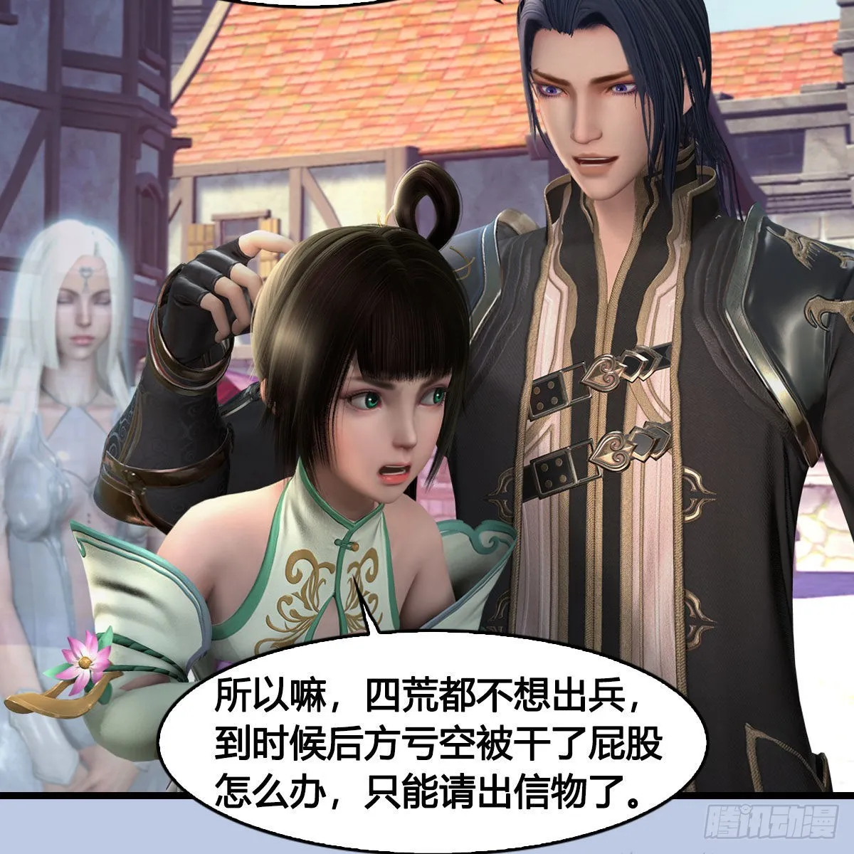 第625话：初至西荒 第52页
