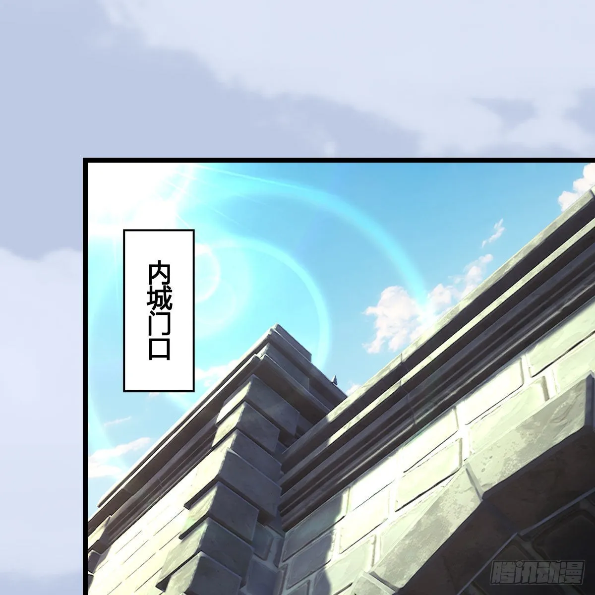 第625话：初至西荒 第57页