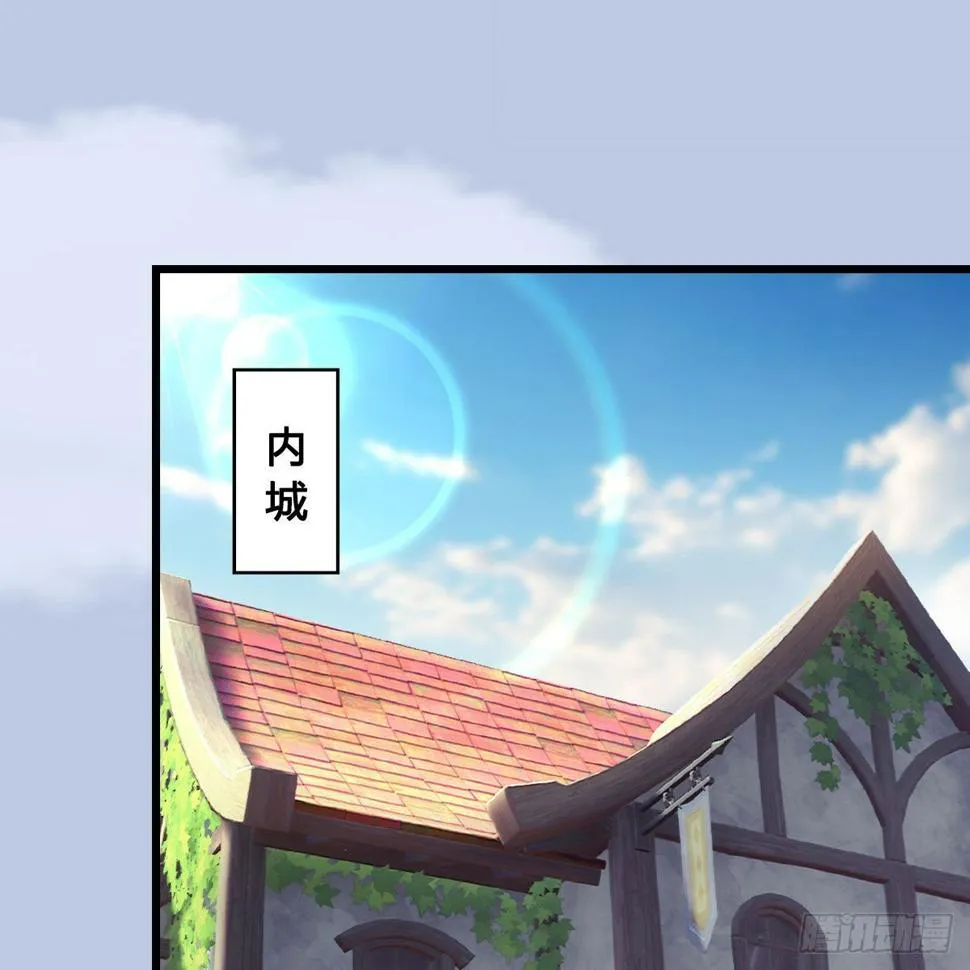 第625话：初至西荒 第61页
