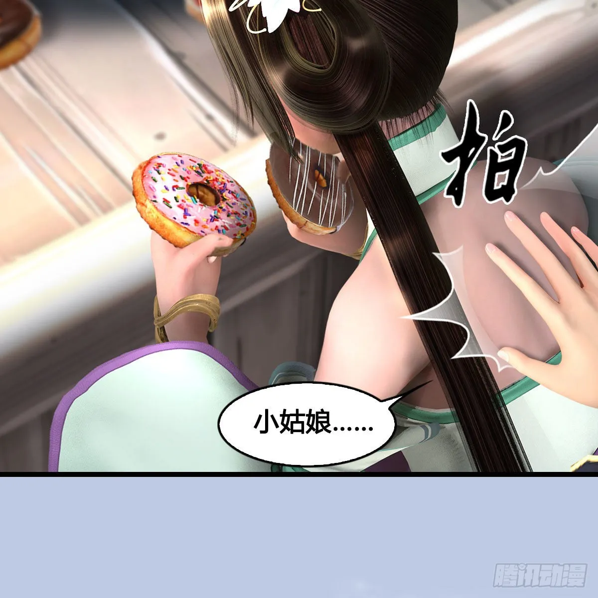 第625话：初至西荒 第66页